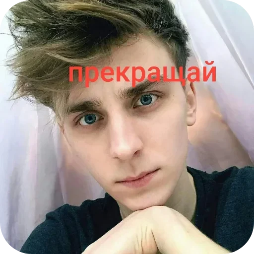 💇 Стикер «Влад а4» для Telegram