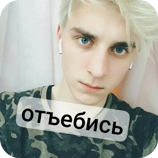 🤬 Стикер «Влад а4» для Telegram