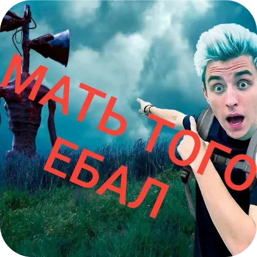 😏 Стикер «Влад а4» для Telegram