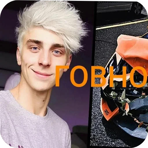 🚗 Стикер «Влад а4» для Telegram