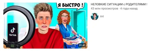 🤩 Стикер «Влад а4» для Telegram