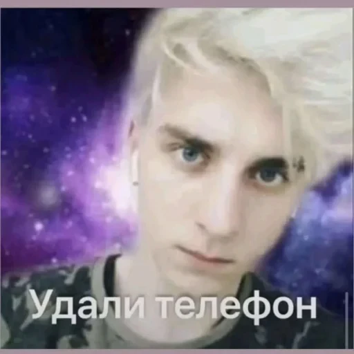 🤩 Стикер «Влад а4» для Telegram