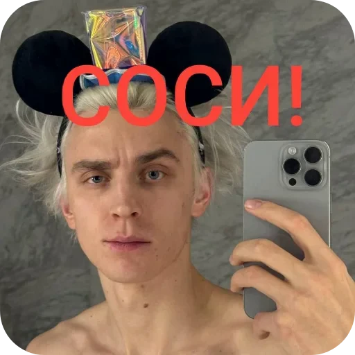 ✋ Стикер «Влад а4» для Telegram