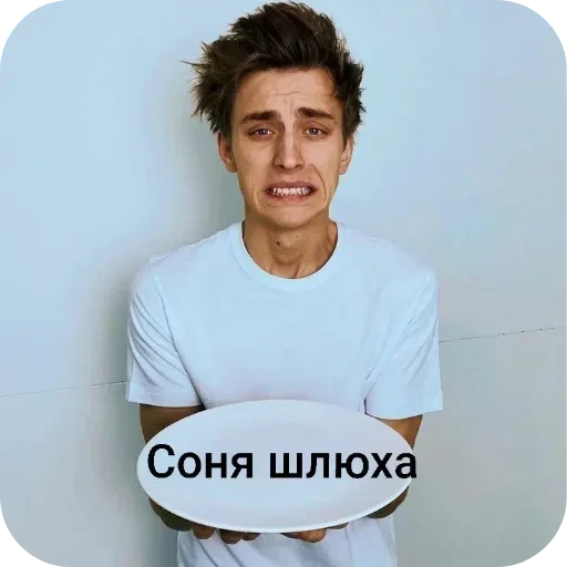 Стикерпак «Влад а4» для Telegram — обложка