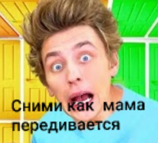 🤩 Стикер «Влад а4» для Telegram