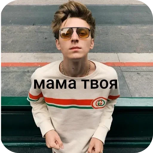 😎 Стикер «Влад а4» для Telegram