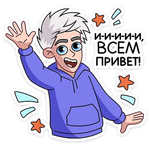 👋 Стикер «Влад А4» для Telegram