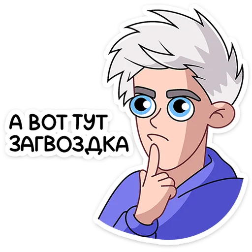 🤔 Стикер «Влад А4» для Telegram