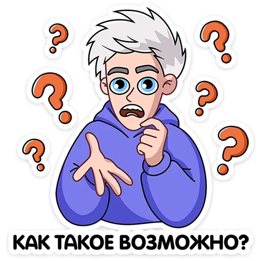 ❓ Стикер «Влад А4» для Telegram