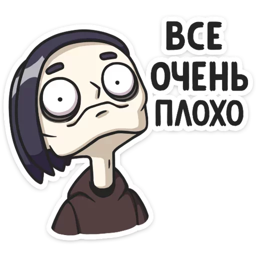 😕 Стикер «Влад» для Telegram