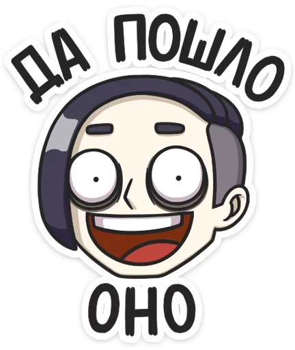😄 Стикер «Влад» для Telegram