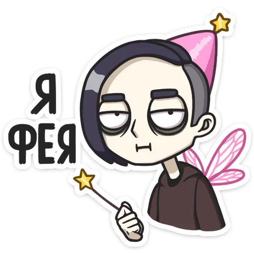 🙌 Стикер «Влад» для Telegram