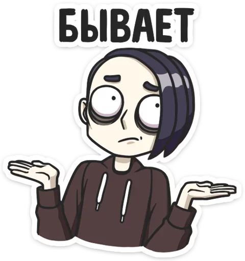 🤷‍♂ Стикер «Влад» для Telegram