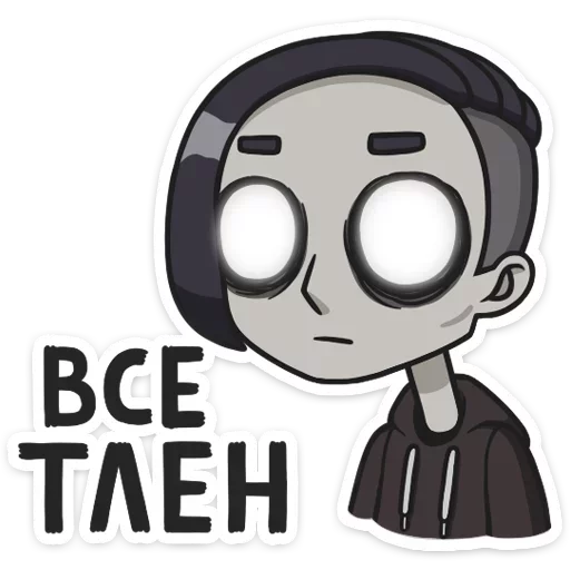 😖 Стикер «Влад» для Telegram