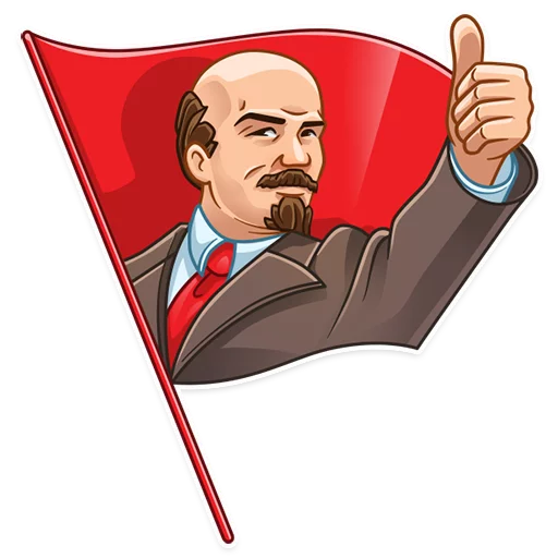 👍 Стикер «Lenin» для Telegram