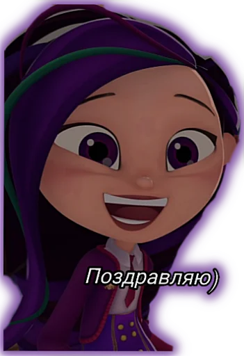 🥳 Стикер «Владаря» для Telegram