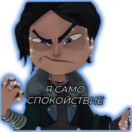 👌 Стикер «Владаря» для Telegram