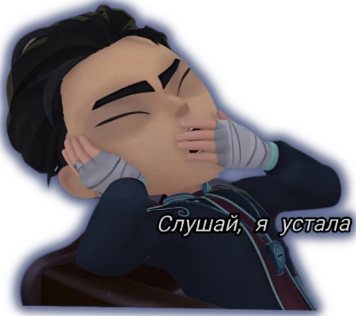 🥱 Стикер «Владаря» для Telegram