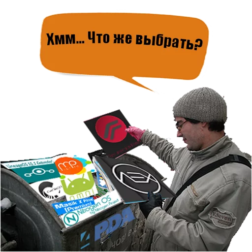 📲 Стикер «Владелец Xiaomi» для Telegram