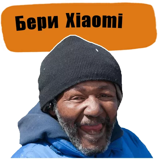 📱 Стикер «Владелец Xiaomi» для Telegram