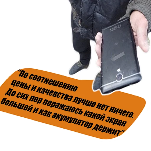 📱 Стикер «Владелец Xiaomi» для Telegram