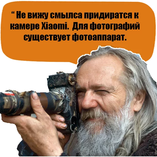 📱 Стикер «Владелец Xiaomi» для Telegram