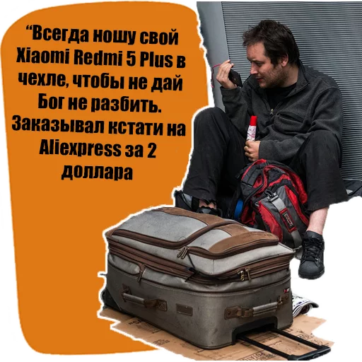 📱 Стикер «Владелец Xiaomi» для Telegram