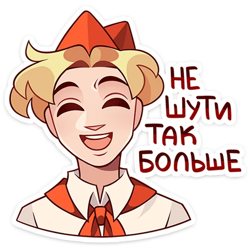😅 Стикер «Владик 2.0» для Telegram