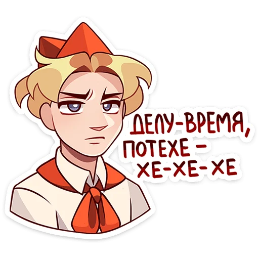 😠 Стикер «Владик 2.0» для Telegram