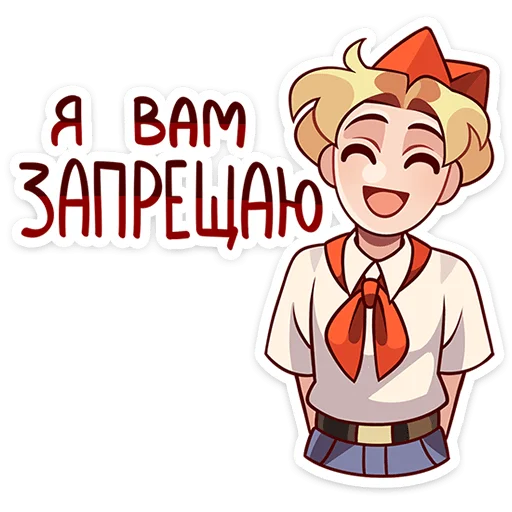 ❌ Стикер «Владик 2.0» для Telegram