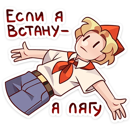 😐 Стикер «Владик 2.0» для Telegram
