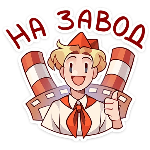 👷‍♀️ Стикер «Владик 2.0» для Telegram