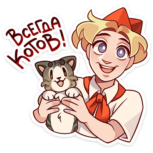 🐈 Стикер «Владик 2.0» для Telegram