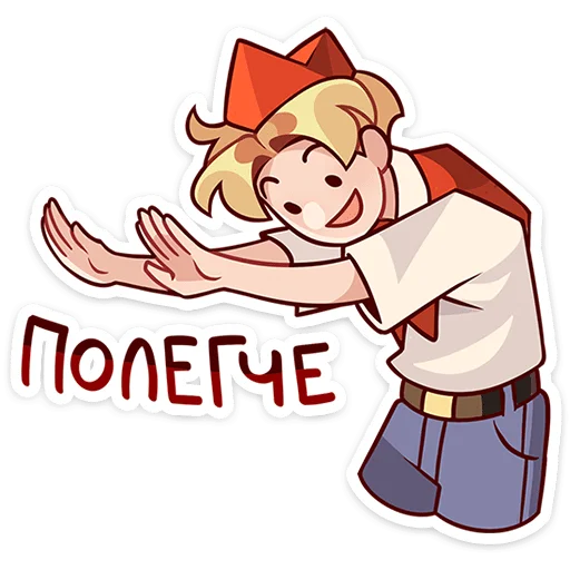 🤚 Стикер «Владик 2.0» для Telegram
