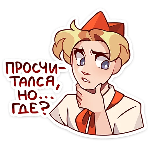 🤔 Стикер «Владик 2.0» для Telegram