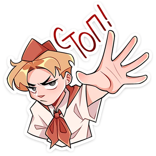 🖐 Стикер «Пионер Владик» для Telegram