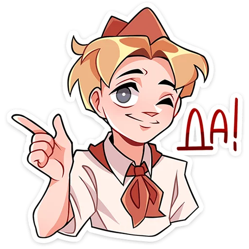 😉 Стикер «Пионер Владик» для Telegram