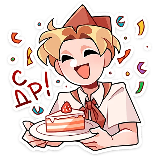 🎂 Стикер «Пионер Владик» для Telegram