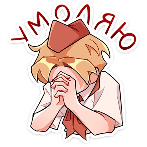 🙏 Стикер «Пионер Владик» для Telegram