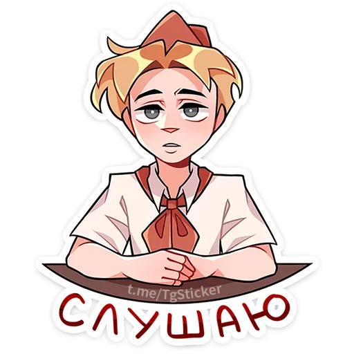 😐 Стикер «Пионер Владик» для Telegram