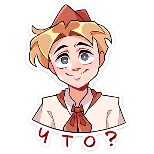 😅 Стикер «Пионер Владик» для Telegram