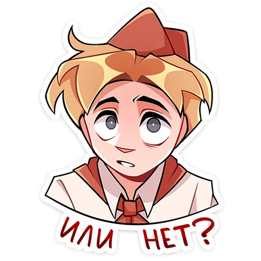 🥺 Стикер «Пионер Владик» для Telegram
