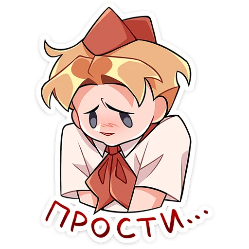 😔 Стикер «Пионер Владик» для Telegram