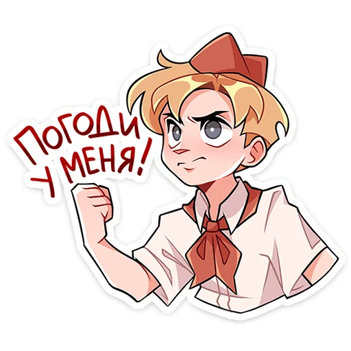 👊 Стикер «Пионер Владик» для Telegram