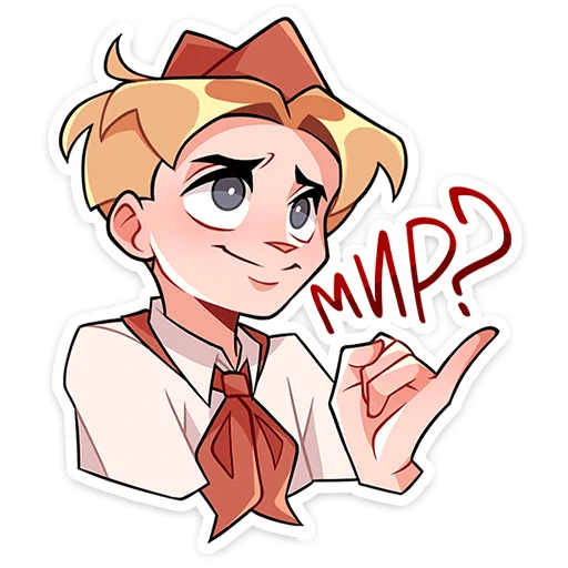 🥺 Стикер «Пионер Владик» для Telegram