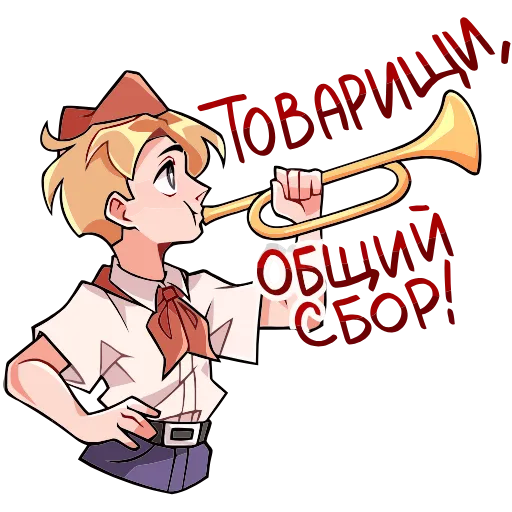 🎺 Эмодзи «Владик» для Telegram