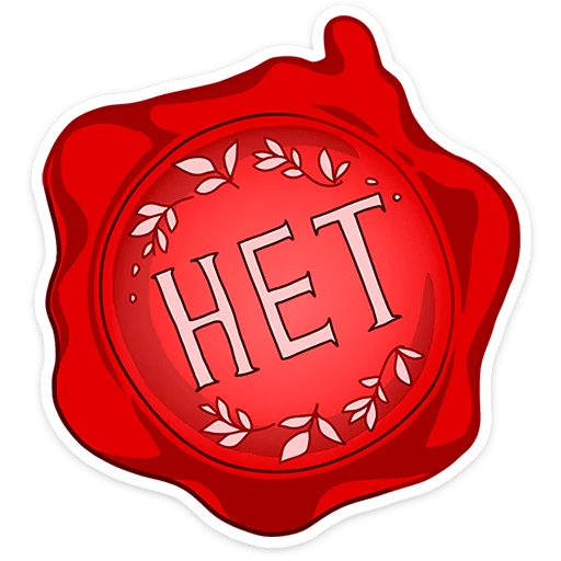 🙅‍♂ Стикер «Владимир» для Telegram