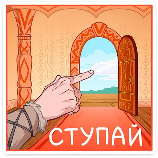 👉 Стикер «Владимир» для Telegram