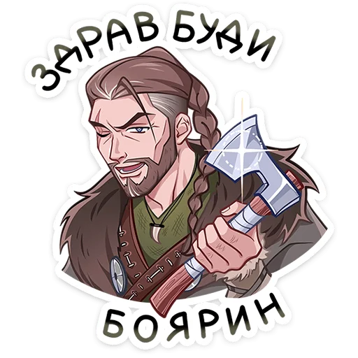 Стикерпак Владимир для Telegram