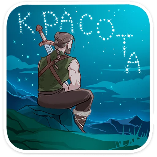 🤩 Стикер «Владимир» для Telegram